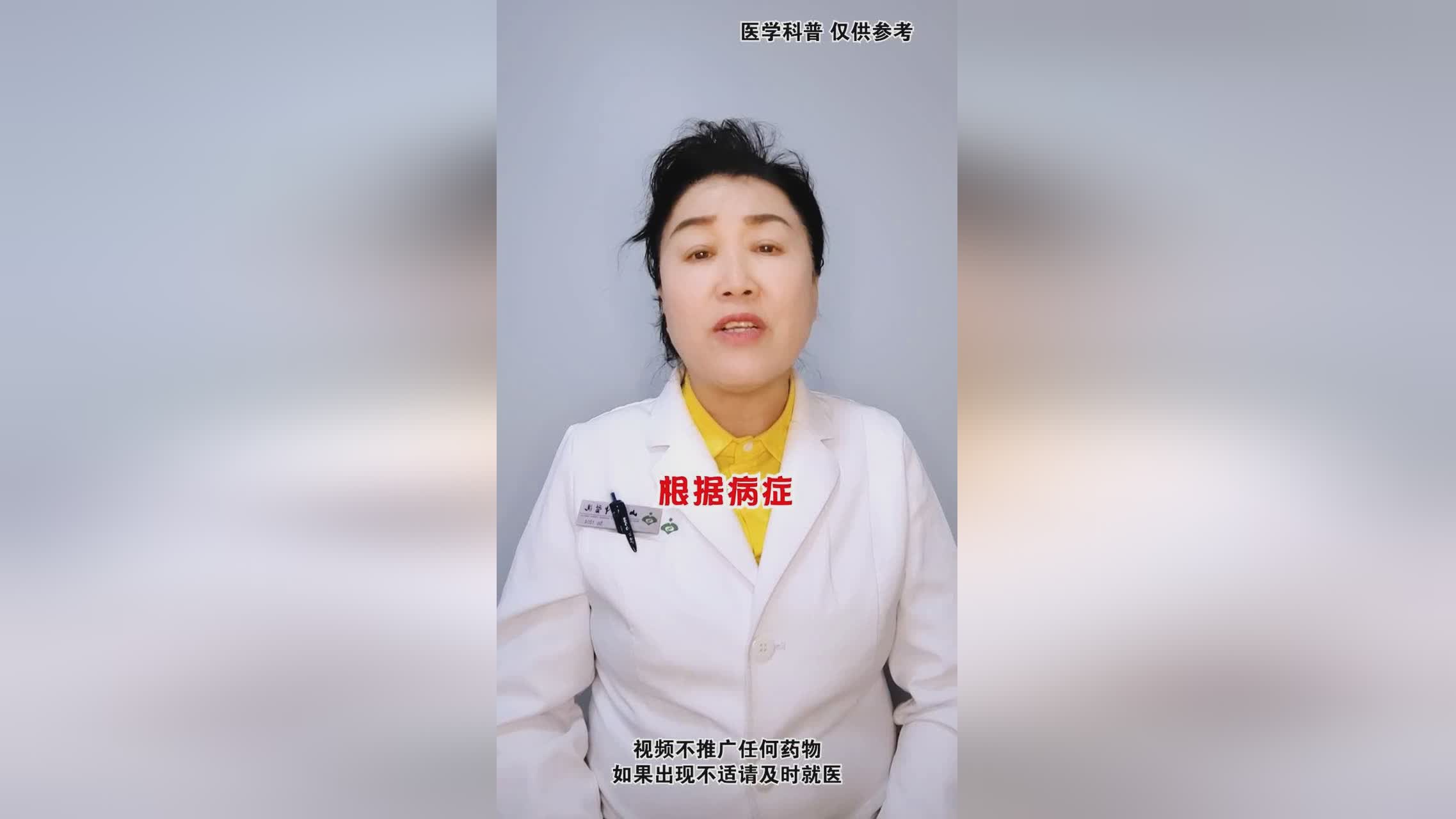 #医学科普#连花清瘟 #南方健康