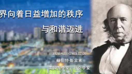 社会学